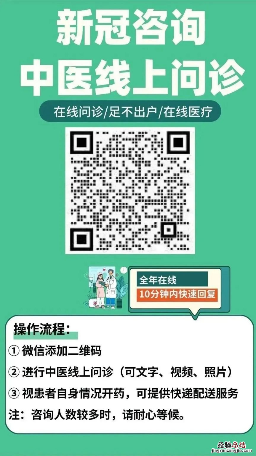 佛山市高明区计划生育服务站就诊须知