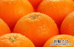 孕妇可以吃橘子吗?孕中期 孕妇可以吃橘子吗