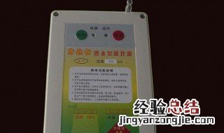 水泵摇控开关摇控器丢了怎么办 水泵摇控开关摇控器丢了怎么办
