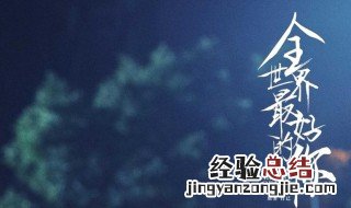 宋伊人张耀演过什么电视剧 演员宋伊人和张耀现实生活中是一对吗