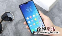 vivo手机热点连接不了 送给需要的你