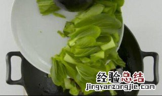 三种技术含量高的炒青菜方法 技术含量高的炒青菜方法分别是什么