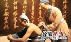 屠洪刚的精忠报国是哪部电视剧的主题曲?? 屠洪刚的精忠报国的歌词