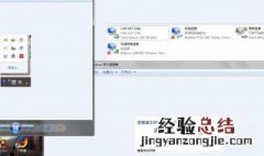 宽带连接图标变成白纸 教你恢复
