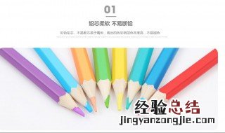 可溶性彩笔怎么用 什么是水溶性彩色铅笔