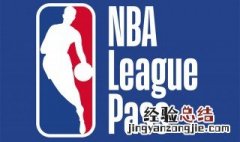 季后赛和常规赛隔多久 NBA常规赛和季后赛时间