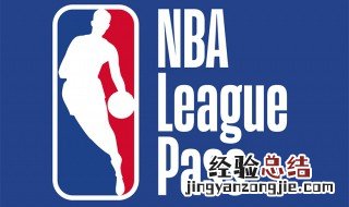 季后赛和常规赛隔多久 NBA常规赛和季后赛时间