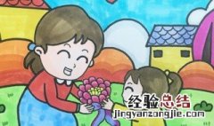 母亲节的画怎么画 关于母亲节的简笔画教程