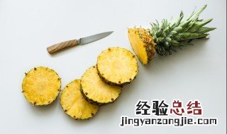 菠萝罐头的自制方法 怎么做菠萝罐头