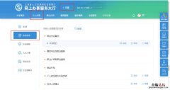 无锡纸质版就业创业证怎么申请邮寄 就业创业证没有纸质版