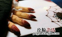 女巫的手指的做法 女巫有几个手指