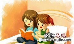 冠绝时辈的意思 冠绝时辈的意思是什么