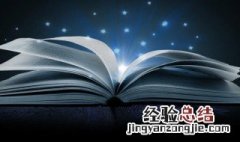 握雨携云的意思 握雨携云的近义词