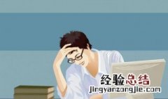 疲乏不堪的意思 疲乏不堪的意思和造句