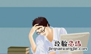 疲乏不堪的意思 疲乏不堪的意思和造句