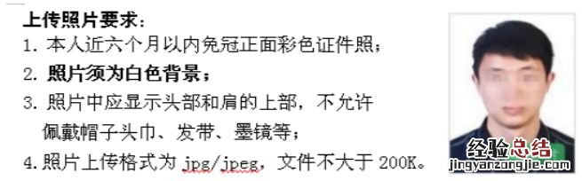 2023年上半年黑龙江中小学教资笔试怎么报名？附流程