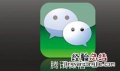 微信实名制了给封了怎么弄回 微信实名制了给封了怎么弄