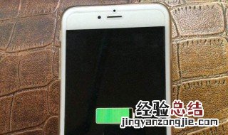 苹果手机突然不能充电了怎么办 原因是什么