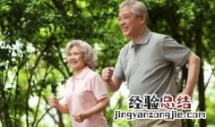 中老年人养生 中老年人怎么养生