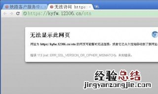 笔记本电脑浏览器打不开怎么回事 是什么原因导致的