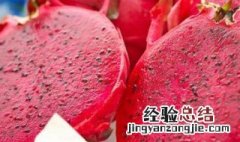 哪些人不能吃火龙果 火龙果什么人不适合吃