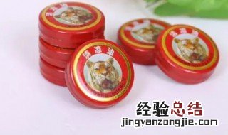 清凉油对女人的妙用 清凉油对女人有如下妙用