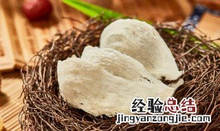 燕窝好坏的六大指标 燕窝好坏的六大指标简单介绍