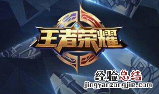 王者霸气外露名字 王者荣耀霸气侧漏名字有哪些