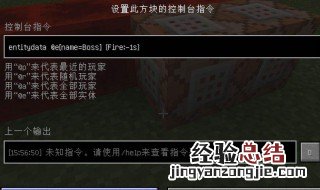 命令方块怎么获得手机版 获得命令方块步骤