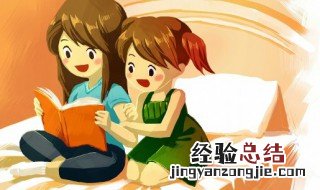 梁山泊吴用举戴宗概括 梁山泊吴用举戴宗讲的是啥