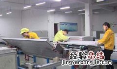 企业如何申请复工 申请复工流程分享