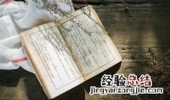 西游记最后一回概括 西游记最后一回大概讲的啥