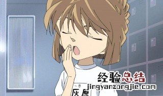 柯南偷看小哀是多少集 关于柯南的信息简介