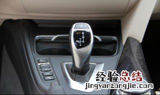 二档换一档正确做法 二档换一档正确做法简述