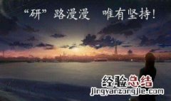 金属材料考研考哪几门 金属材料考研需要考哪几门科目