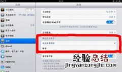 手机只有用耳机才有声音怎么回事 检查步骤记住了么