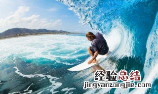 波澜壮阔成语澜的意思 波澜壮阔的意思