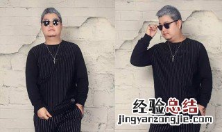 80后男士穿着搭配技巧 80后男士穿着搭配技巧图解