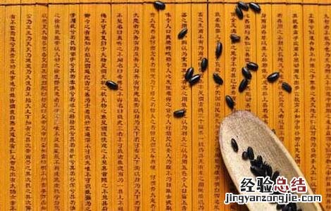 吃黑米必知的六大禁忌 吃黑米好不