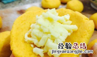 南瓜芝士的做法 芝士的做法