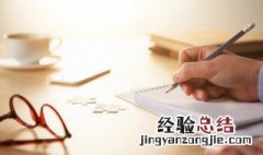 冲动的意思 词语冲动的意思