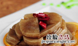 萝卜腌制方法教程 如何腌制萝卜