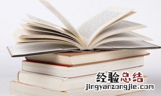成语博览群书的意思 成语博览群书的解释