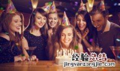 去寿宴忌讳穿什么衣服 去寿宴忌讳穿的衣服是什么