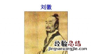 中国数学史上的牛顿是谁 中国数学史上有牛顿之称的是谁