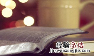 成语自轻自贱的意思 成语自轻自贱的解释