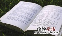 沉潜的意思 沉潜的解释