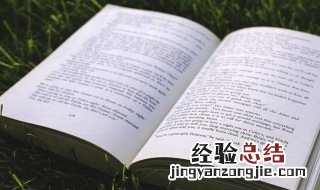沉潜的意思 沉潜的解释