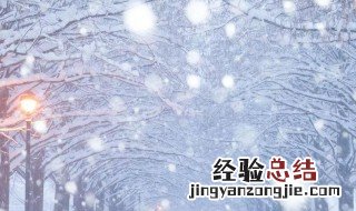 描写雪景的句子有哪些 雪的唯美的句子有哪些
