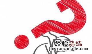 九死一生减一波三折等于什么 九死一生减一波三折等于七零八落吗
